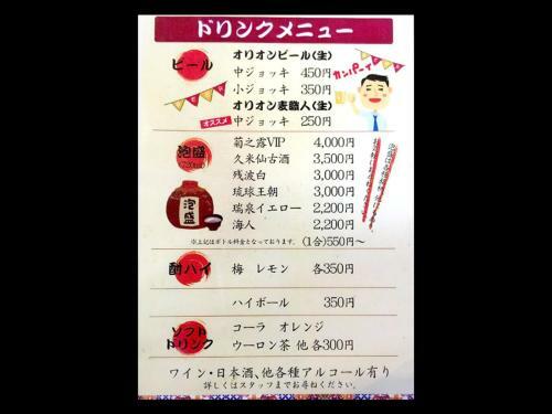 Okinawa Oriental Hotel - Vacation Stay 12543v