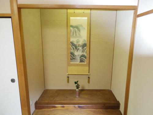 Hostal Guest House Motomiya