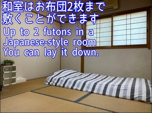 Apartamento ???????? Gesthouse Ekichika In Naruto