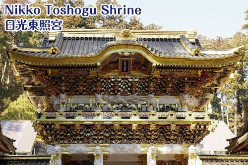 Hostal Nikko Stay House Arai - Vacation Stay 13830v