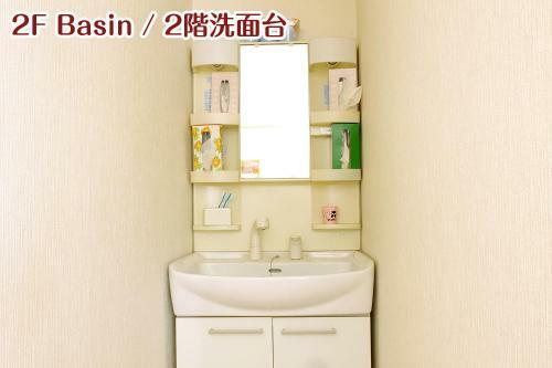 Hostal Nikko Stay House Arai - Vacation Stay 13830v