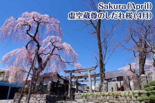 Hostal Nikko Stay House Arai - Vacation Stay 13830v