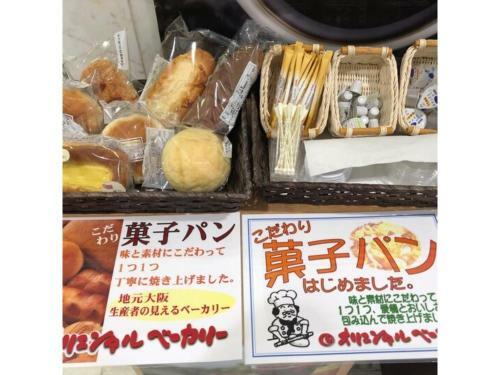 Hotel Koshien - Vacation Stay 82214