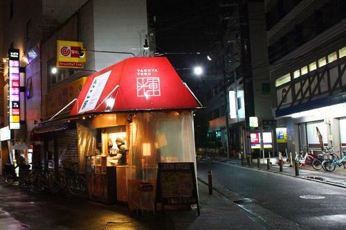 Apartamentos Kazemachigusa Inn