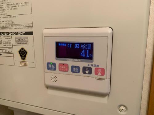 Apartamento Sejour Toyohirakoen