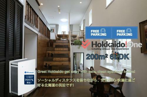 Hdo Hassamu Deluxe House 6ldk Max 21ppl With Parking