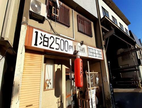 Hostal Tomi - Vacation Stay 10557