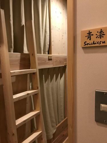 Backpackers Hostel Tsubamenoyado