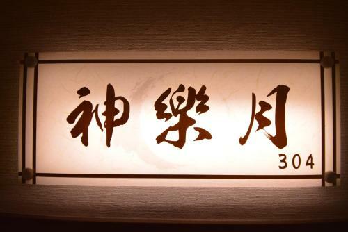 Shirahama No Yado Daigo