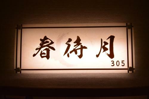 Shirahama No Yado Daigo