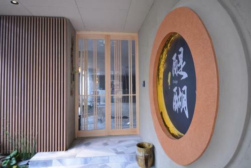 Shirahama No Yado Daigo