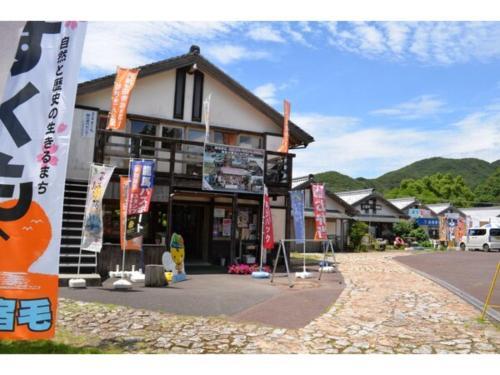 Hotel Avan Sukumo - Vacation Stay 94485