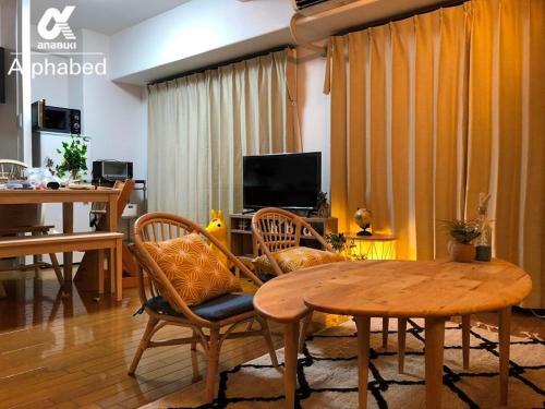 Apartamento Scarl Matsunawa / Vacation Stay 49770