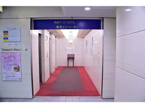 Takasaki Urban Hotel - Vacation Stay 84234