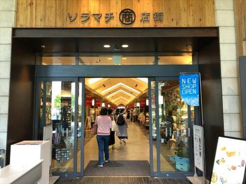 Apartamento Coto Tokyo Asakusa 4