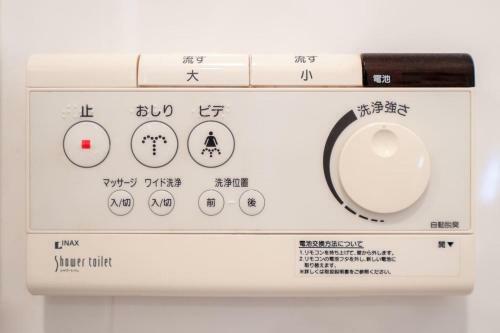 Apartamento Umisora House