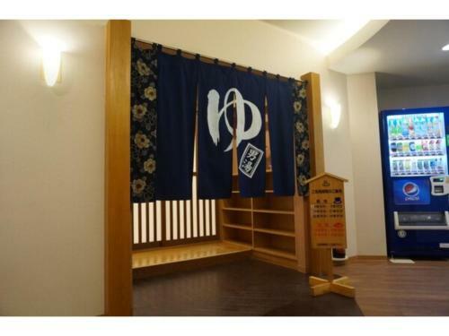 Hotel Plaza Arakawaoki - Vacation Stay 24685v