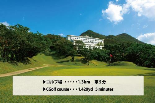 Irie House Motobu