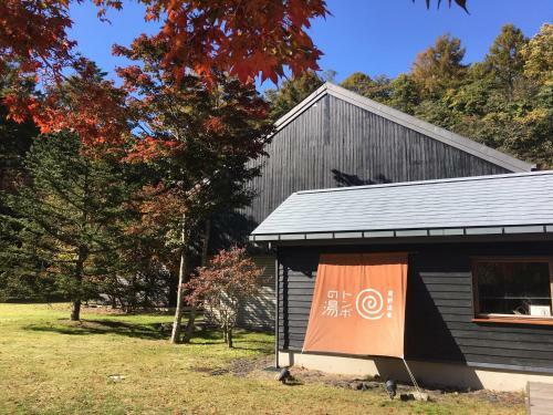 Apartamento Angel Resort Karuizawa