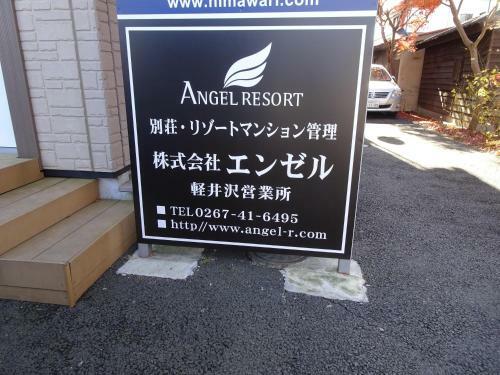 Apartamento Angel Resort Karuizawa