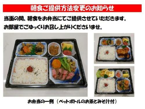 Sky Heart Hotel Hakata - Vacation Stay 97902