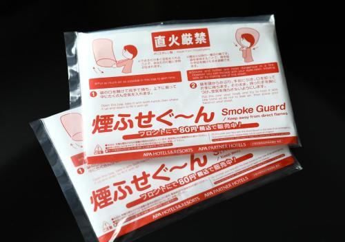 Apa Hotel Hakata Eki Chikushiguchi