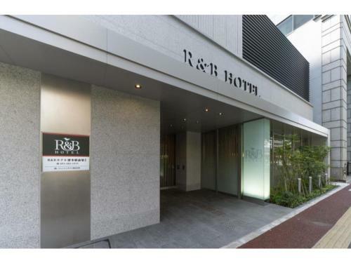 R&b Hotel Hakata Ekimae 2 - Vacation Stay 16429v