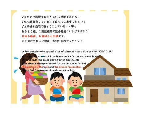 Apartamento Pondmum Sumiyoshi - Vacation Stay 88286