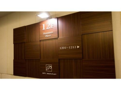 Hotel Hakata Place - Vacation Stay 21162v