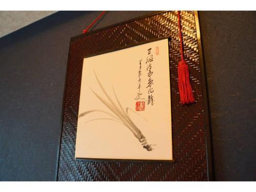 Apartamento Ireaco Imaizumi - Vacation Stay 10953