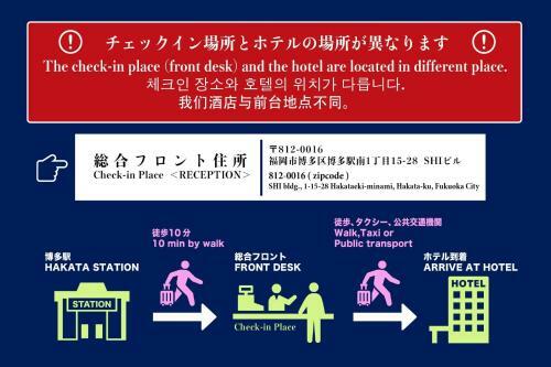 Hostal The Metropolitan Hakata The Best Location For Hakata Sightseeing