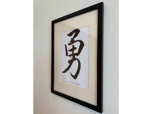 Apartamento Diamond Dust Furano - Vacation Stay 20445v