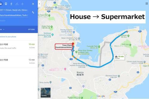 Apartamento Umino House Nagisa