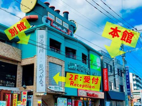 Apartamento Ao Dazaifu - Vacation Stay 93787