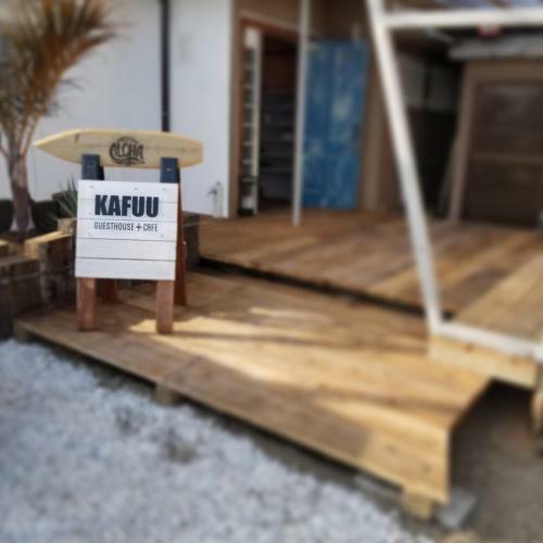 Kafuu Guesthouse+cafe