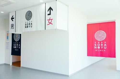 Hotel Sora Rinku