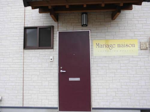 Hostal Private House Mariage Maison