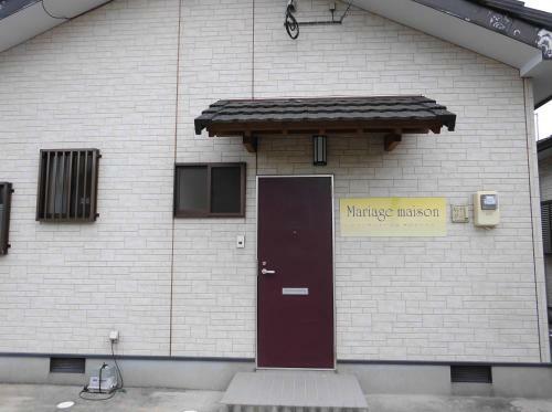 Hostal Private House Mariage Maison