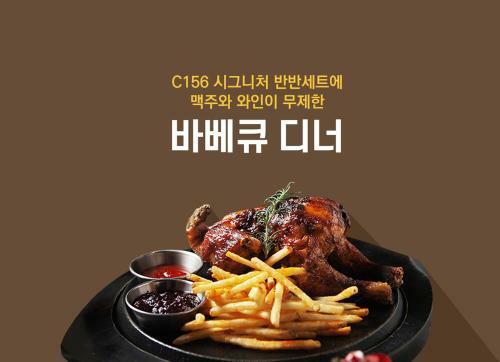 H Avenue Hotel Kondae Seongsu