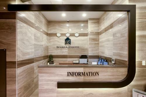 Namyangju Benikea Jd Hotel