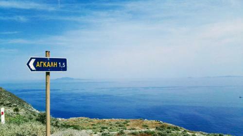 Perigiali Rooms & Apartments Folegandros