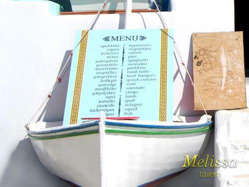 Hostal Melissa Chora