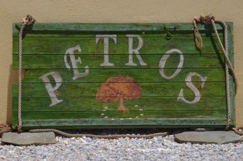 Hostal Petros Rooms
