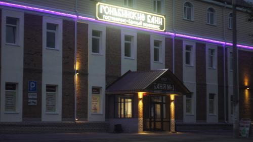 Hotel ??????????-?????? ???????? ??????????? ????