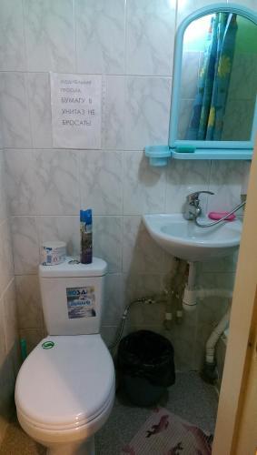 Posada Guest House Azoff