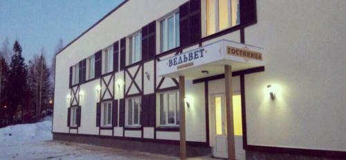 Velvet Hotel