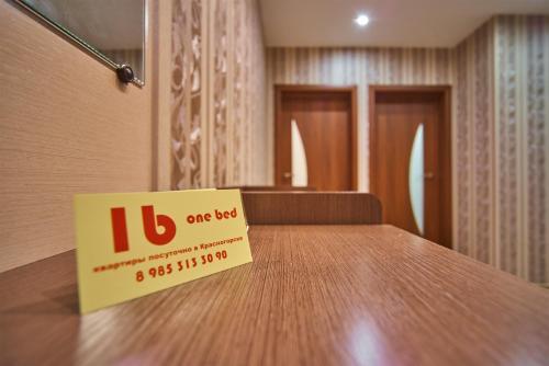 Apartamento 1b Krasnogorsky Boulevard 26