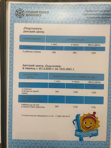 Apartamento ??????????? Sunnyvalley 1109