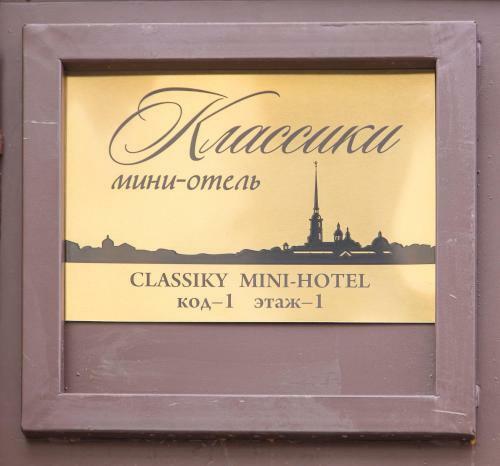 Classiky Mini Hotel