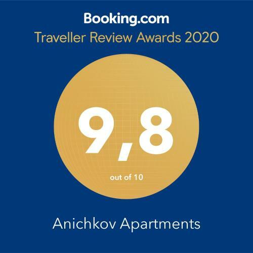 Anichkov Apartments